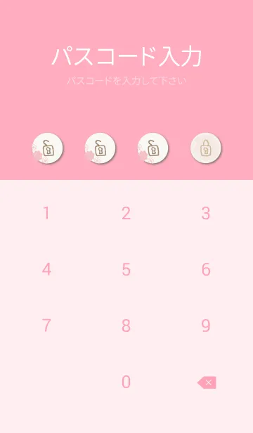 [LINE着せ替え] 花輪 ピンク4の画像4