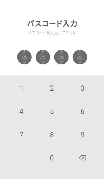 [LINE着せ替え] 妖怪 から傘おばけ 鳩羽紫の画像4