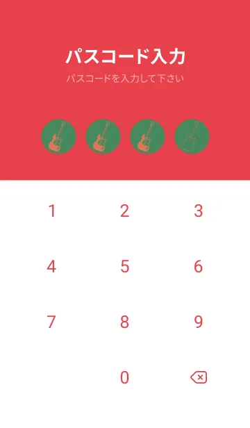 [LINE着せ替え] ELECTRIC GUITAR CLR 緑青色の画像4