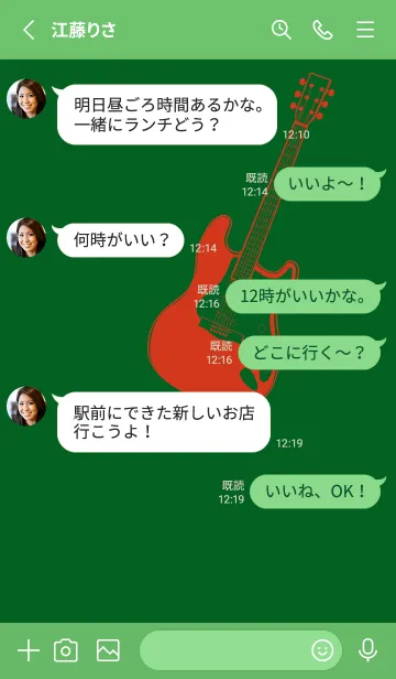 [LINE着せ替え] ELECTRIC GUITAR CLR スプルースグリーンの画像3