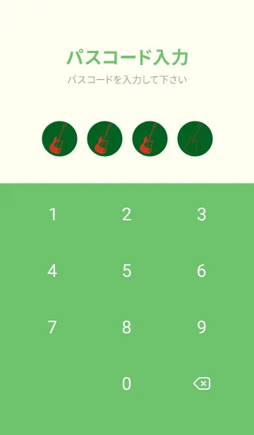 [LINE着せ替え] ELECTRIC GUITAR CLR スプルースグリーンの画像4