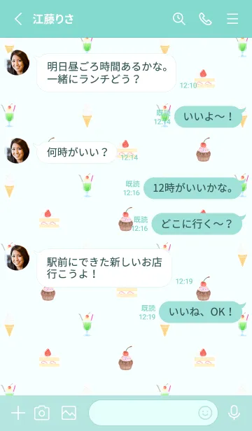 [LINE着せ替え] かわいいお菓子 -light green-の画像3