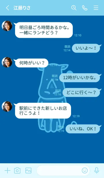 [LINE着せ替え] サイとハート シアンブルーの画像3