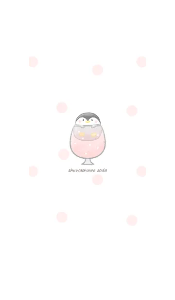 [LINE着せ替え] ペンギンとソーダ -イチゴ-の画像1