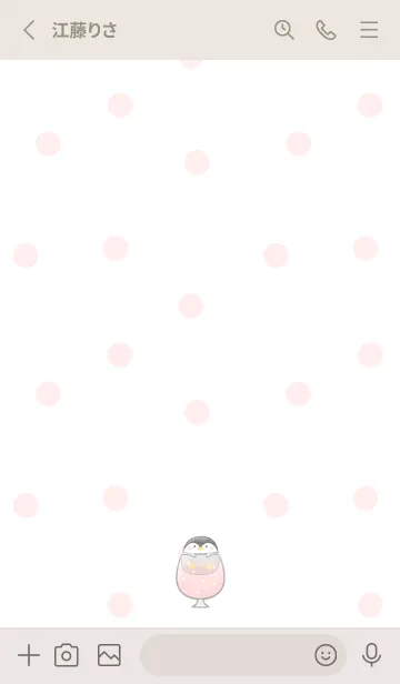 [LINE着せ替え] ペンギンとソーダ -イチゴ-の画像2