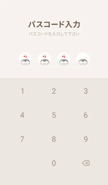 [LINE着せ替え] ペンギンとソーダ -イチゴ-の画像4