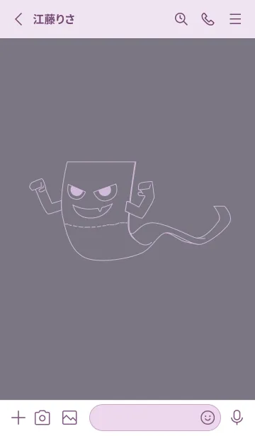 [LINE着せ替え] 妖怪 いったんもめん ライラックヘイズィの画像2