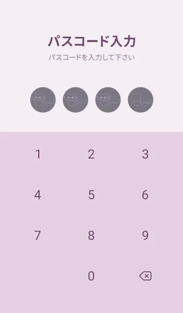 [LINE着せ替え] 妖怪 いったんもめん ライラックヘイズィの画像4