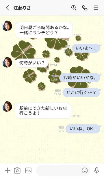 [LINE着せ替え] Piano clover オリーブグリーンの画像3