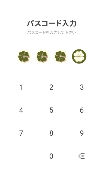 [LINE着せ替え] Piano clover オリーブグリーンの画像4