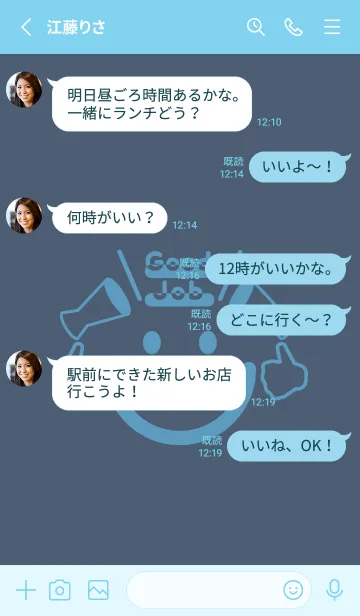 [LINE着せ替え] スマイル＆グッジョブ スマルトの画像3