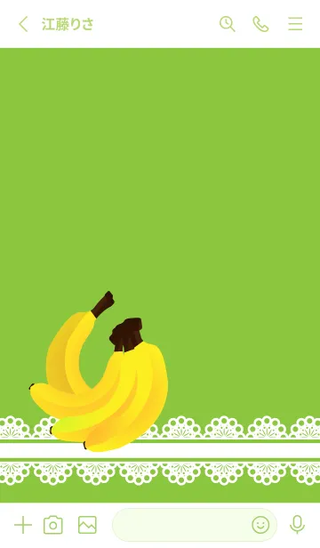 [LINE着せ替え] レースとバナナ モスグリーン色の画像2