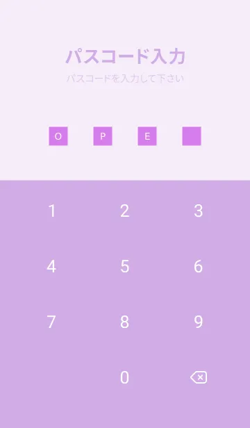 [LINE着せ替え] シンプル アイコン 172の画像4