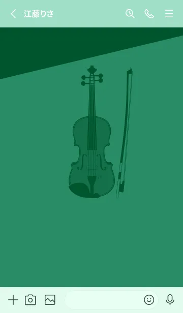 [LINE着せ替え] Violin CLR フォレストグリーンの画像2