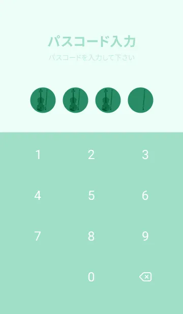 [LINE着せ替え] Violin CLR フォレストグリーンの画像4