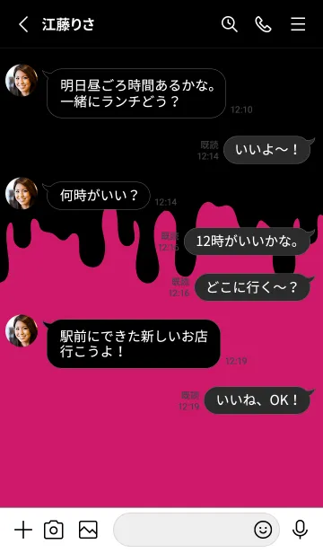 [LINE着せ替え] BAD RABBIT-DARK 22の画像3