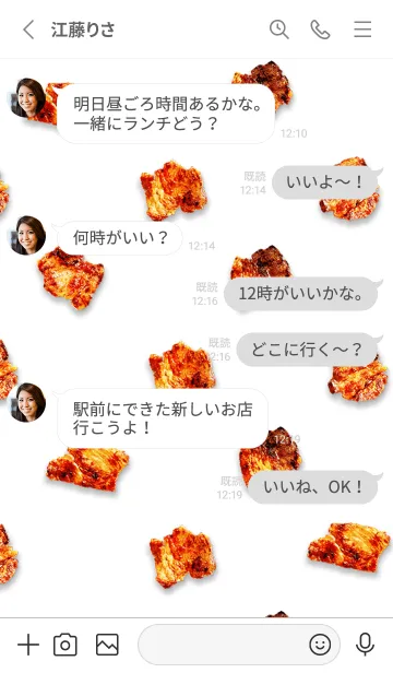 [LINE着せ替え] シンプル！焼肉の画像3