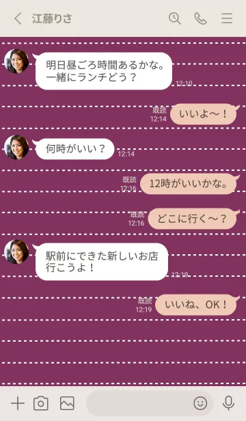 [LINE着せ替え] ホワイト点線ノート/ワインレッドの画像3