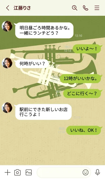 [LINE着せ替え] Trumpet CLR 純白の画像3