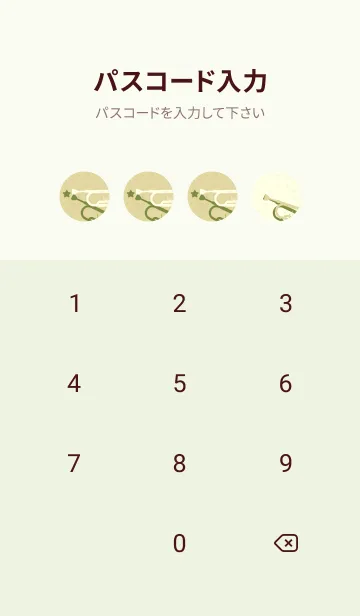 [LINE着せ替え] Trumpet CLR 純白の画像4