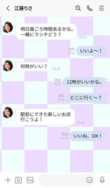 [LINE着せ替え] パステルパープル■アズール.TKCの画像3