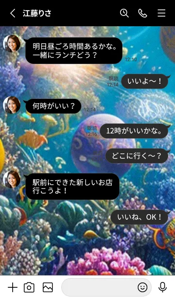 [LINE着せ替え] 熱帯魚の夢#FV118の画像3