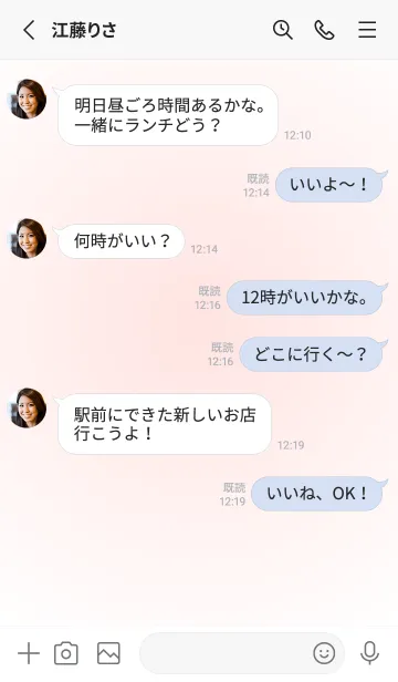 [LINE着せ替え] ミスティローズ●ホワイト.TKCの画像3