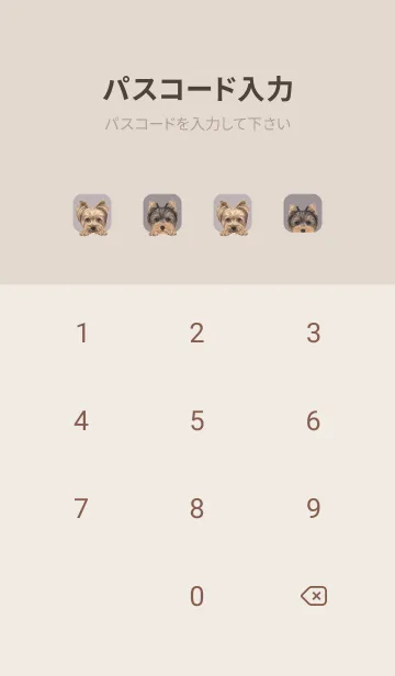 [LINE着せ替え] DOGS - ヨーキー - ブラウングレーの画像4