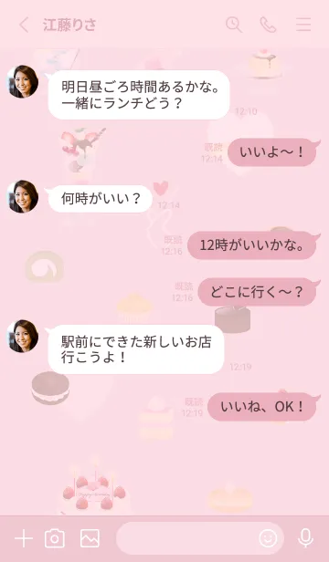 [LINE着せ替え] スイーツ・ラブ♡pink10_1の画像3