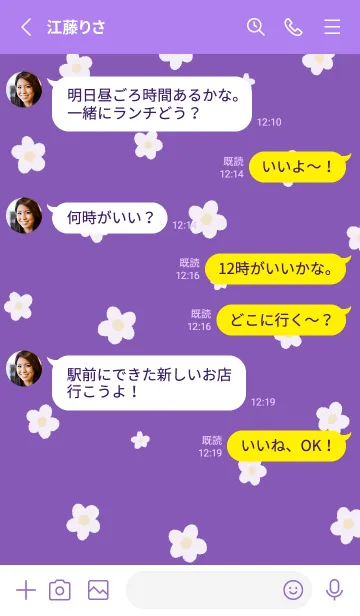 [LINE着せ替え] Floret Pattern - 07-01 パープル Ver.iの画像3