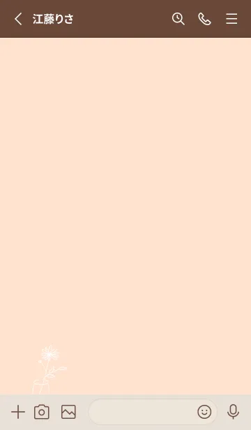 [LINE着せ替え] シンプル・優しいデイジー♡orange14_1の画像2