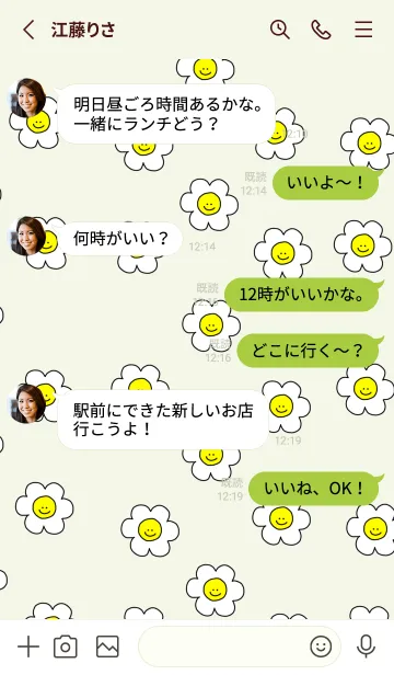 [LINE着せ替え] Happy Smile Everyday (yellowgreen)の画像3