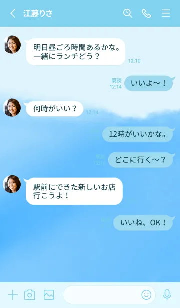 [LINE着せ替え] シンプル水彩癒される海の画像3