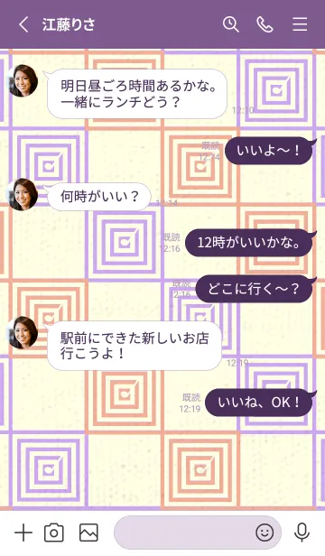 [LINE着せ替え] 和音 市松模様 音符  一斤染の画像3