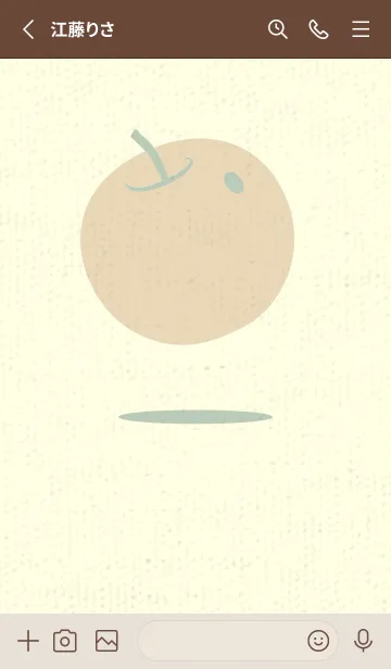 [LINE着せ替え] りんご型のきせかえ 裏葉色の画像2