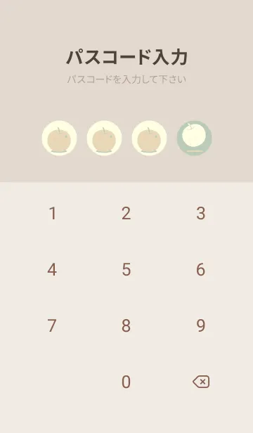 [LINE着せ替え] りんご型のきせかえ 裏葉色の画像4