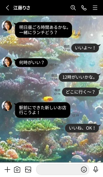 [LINE着せ替え] 熱帯魚の夢#FV224。の画像3