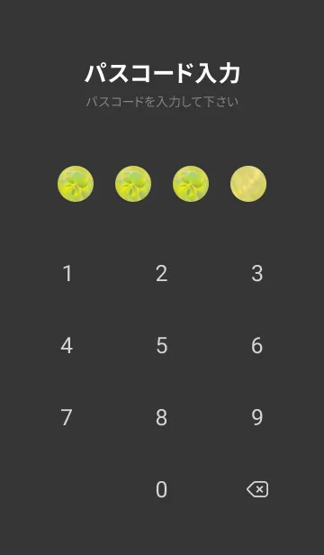 [LINE着せ替え] 七つ葉のクローバー 無限の幸福 #5-3の画像4