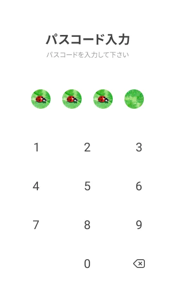 [LINE着せ替え] 四つ葉のクローバーとテントウムシ #1-6の画像4