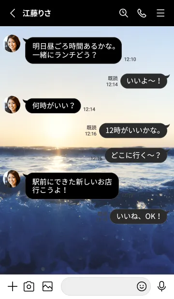 [LINE着せ替え] SunsetWater 19の画像3