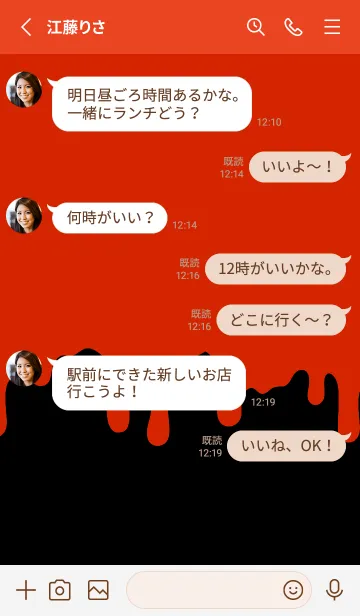 [LINE着せ替え] ギリギリ ウサギ 66の画像3