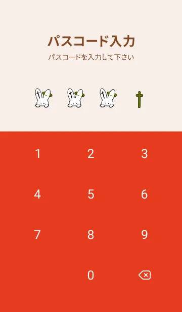 [LINE着せ替え] ギリギリ ウサギ 66の画像4