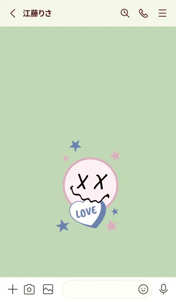 [LINE着せ替え] ラブ スマイル 68の画像2