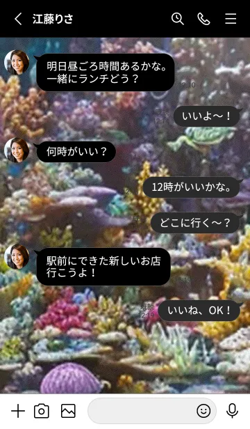 [LINE着せ替え] 熱帯魚の夢#FV222。の画像3