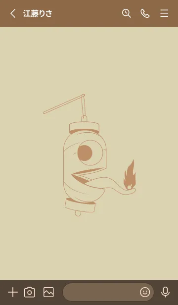 [LINE着せ替え] 妖怪 提灯おばけ 砂色の画像2