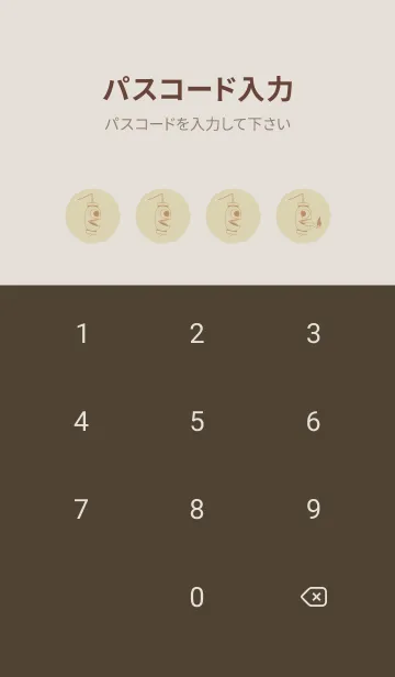 [LINE着せ替え] 妖怪 提灯おばけ 砂色の画像4