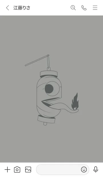 [LINE着せ替え] 妖怪 提灯おばけ アッシュグレイの画像2