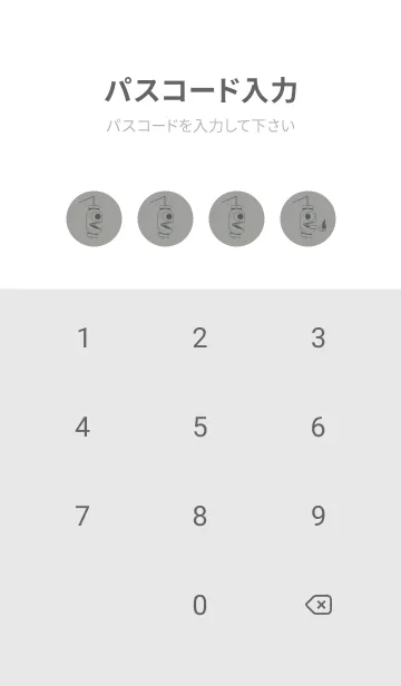 [LINE着せ替え] 妖怪 提灯おばけ アッシュグレイの画像4