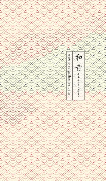 [LINE着せ替え] 和音 青海波&フェルマータ Fukusha Purpleの画像1