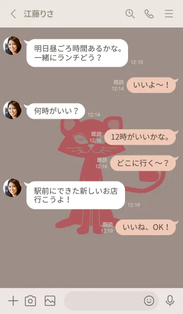 [LINE着せ替え] 猫のオッドとハート ローズグレイの画像3